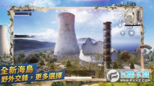 绝地求生刺激战场(低配版2