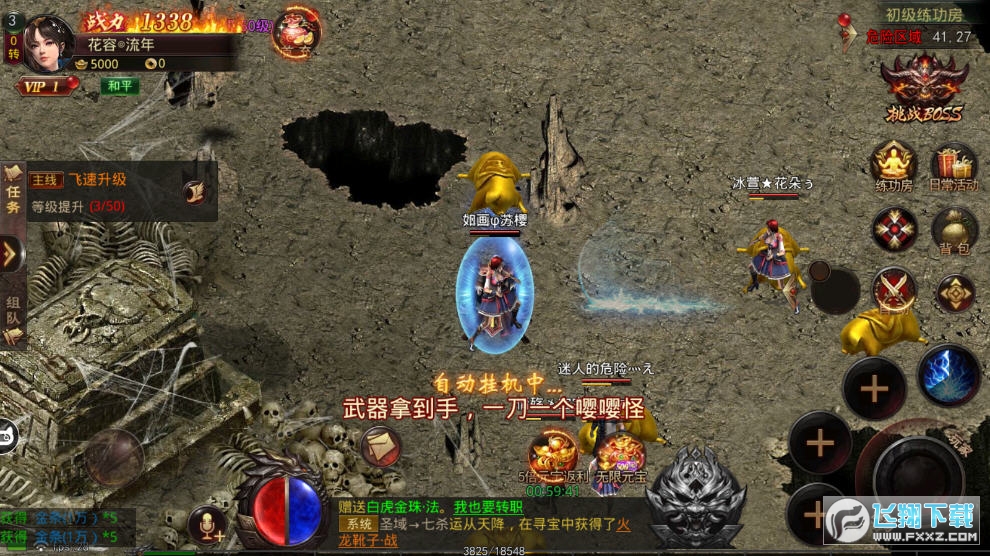 超变经典返利版图1