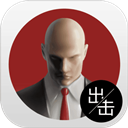 代号47:出击游戏绿色版