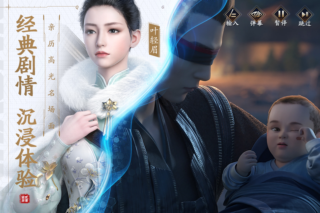 庆余年免费原版(1)