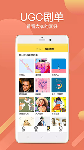 neets剧多多图4