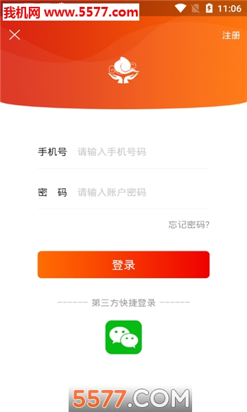 蟠桃盛宴