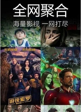 咕咚影院安卓版图2