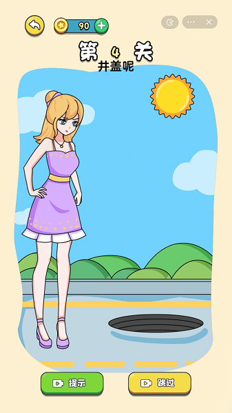 画画小姐姐图3