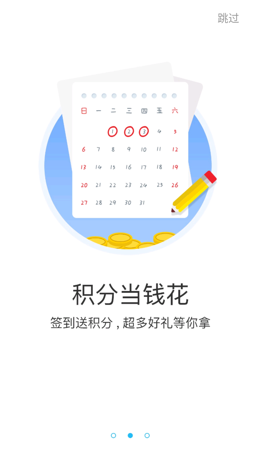 游多多h5盒子手机正版图3