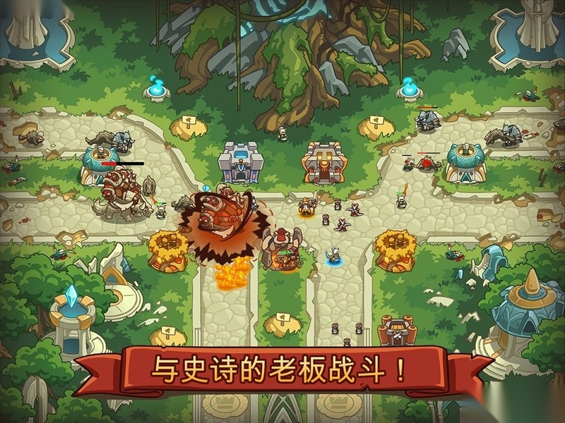 帝国战士TD:英雄之战最新免费版图2