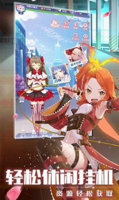 全民校花安卓免费版(2)