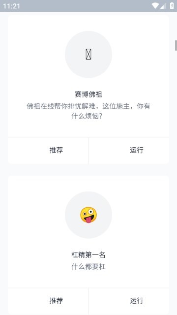 小红书小作文生成器免费版(3)
