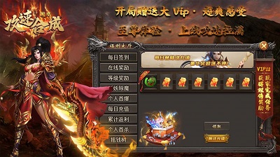 刺刀攻速合成传奇图2