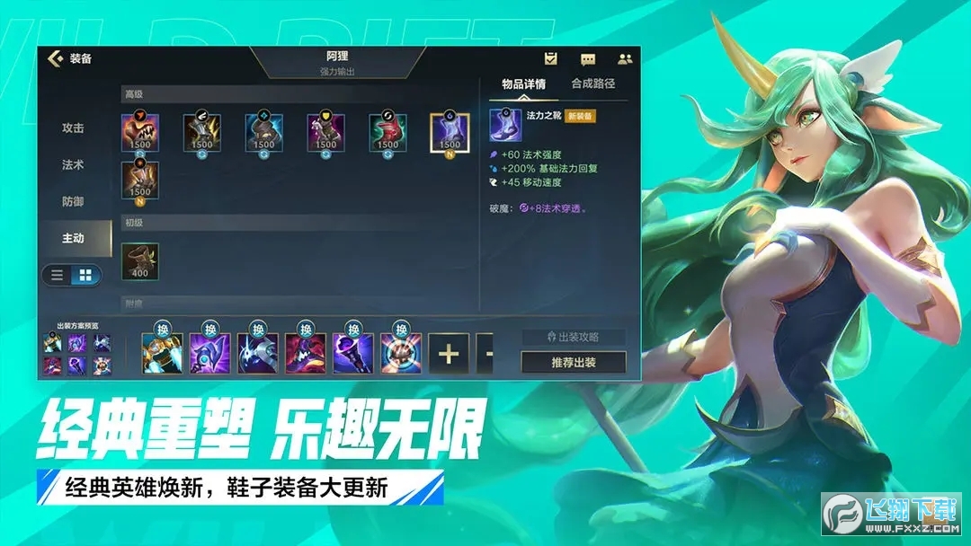 LOLM正版图3