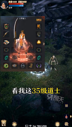 龙城战歌3D游戏纯净版图2