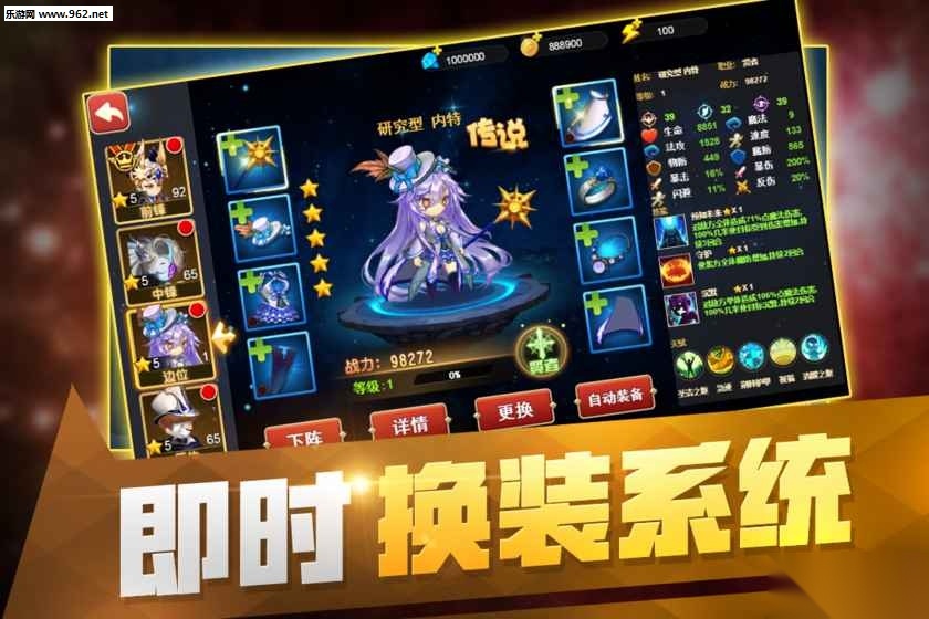 从零开始的征途游戏安卓版