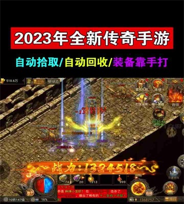 烈焰狂飙图2