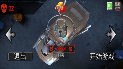 狂野王者竞速最新版图2