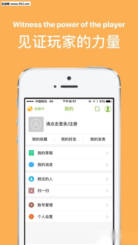 希望之地盒子手机版图3