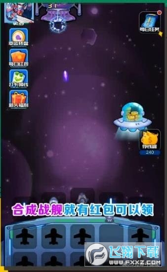 星际大合成