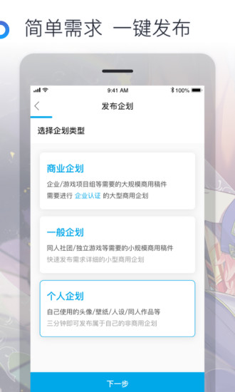 米画师原版图1