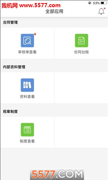 北燃移动门户