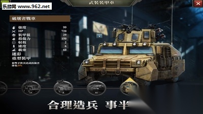 ZDay英雄之心安卓版