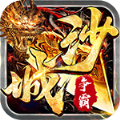 沙城争霸光速狂爆超变游戏最新版 V1.0.3