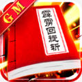 狂战士觉醒游戏官方版