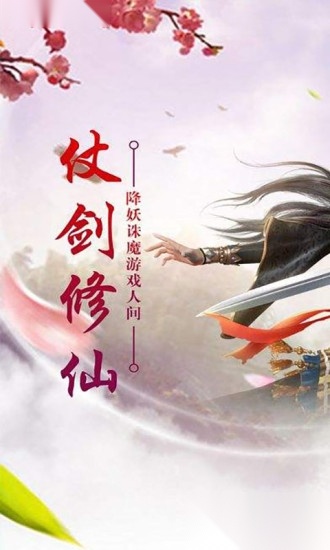 镇魂无双手游无广告版图3