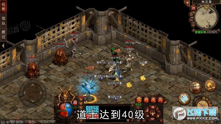 游戏截图