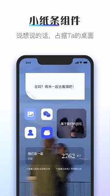 colorfulwidget灵动岛手机最新版图3