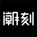 潮刻