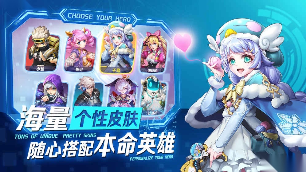 英雄战境正版