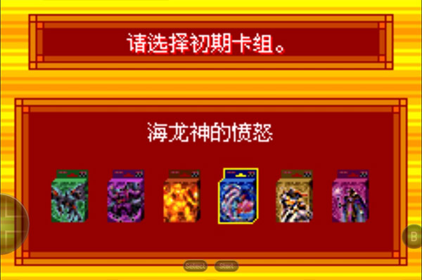 王EX2026手游免费版图1