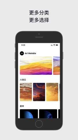 百变壁纸秀通用版(1)