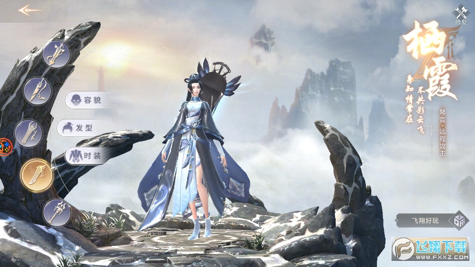 武林战争血雨江湖图4
