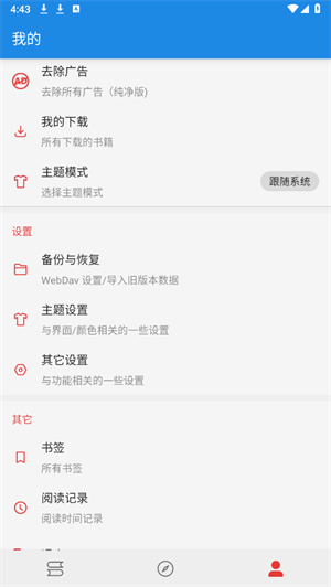 小说器
