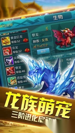 暴风王城手机版图4