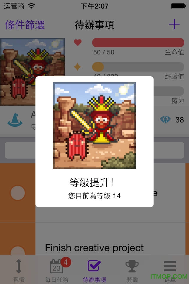 Habitica安卓中文版