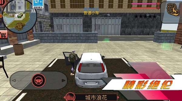 都市突击战吃鸡版图3