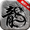 开天大极品传奇最新版 V1.0
