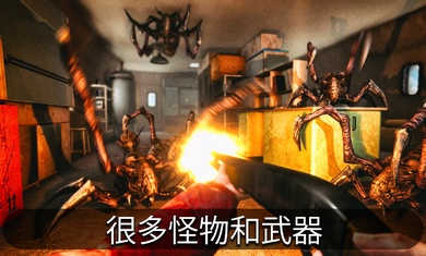 南极洲88号恐怖行动手游版(3)