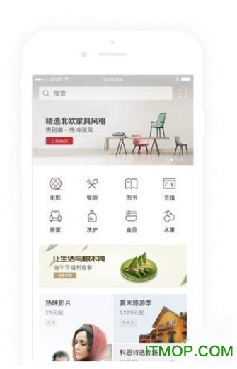 苏打优选商城安卓直装版图1