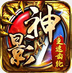 神影变速齿轮