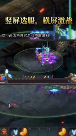 神途总登录器手机正版图2