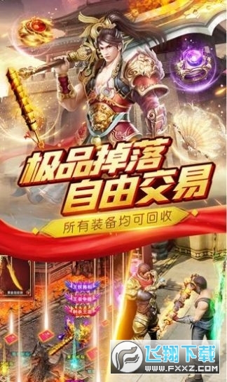 变态火龙版图2