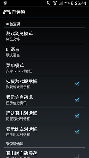 epsxe模拟器官方版图3