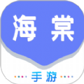 海棠盒子直装版