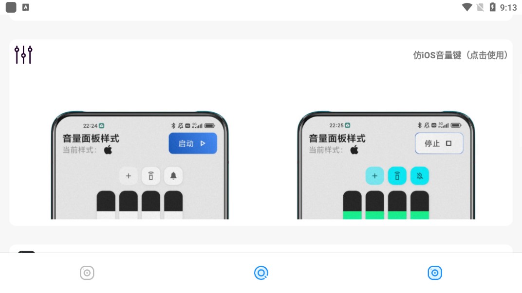主题库直装版图1