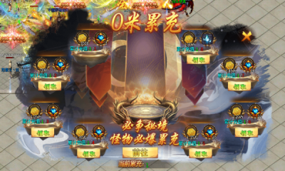 落霞江湖图3