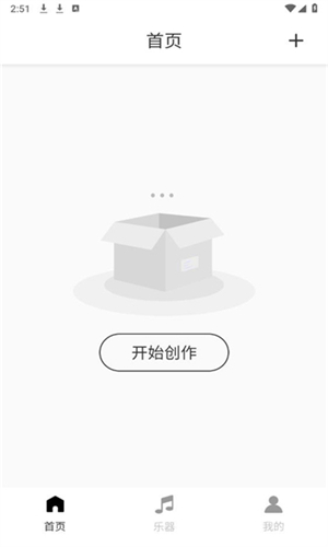 灵动歌词