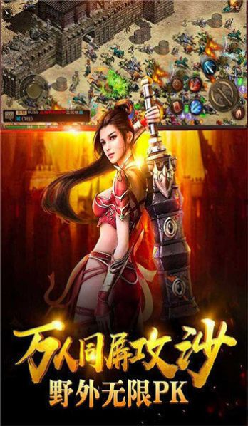 完美赤月官方最新版图2