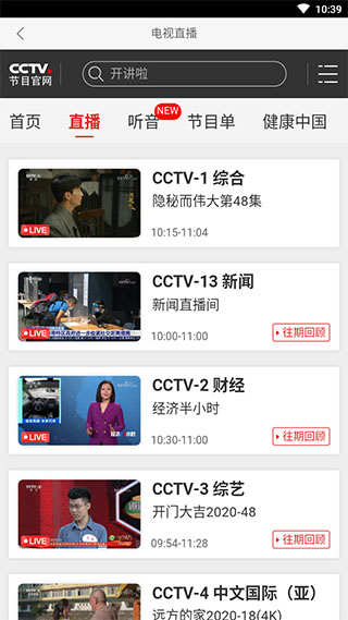 百特影视免费图3